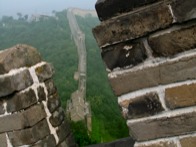 The Great Wall of China seen through embrasure
